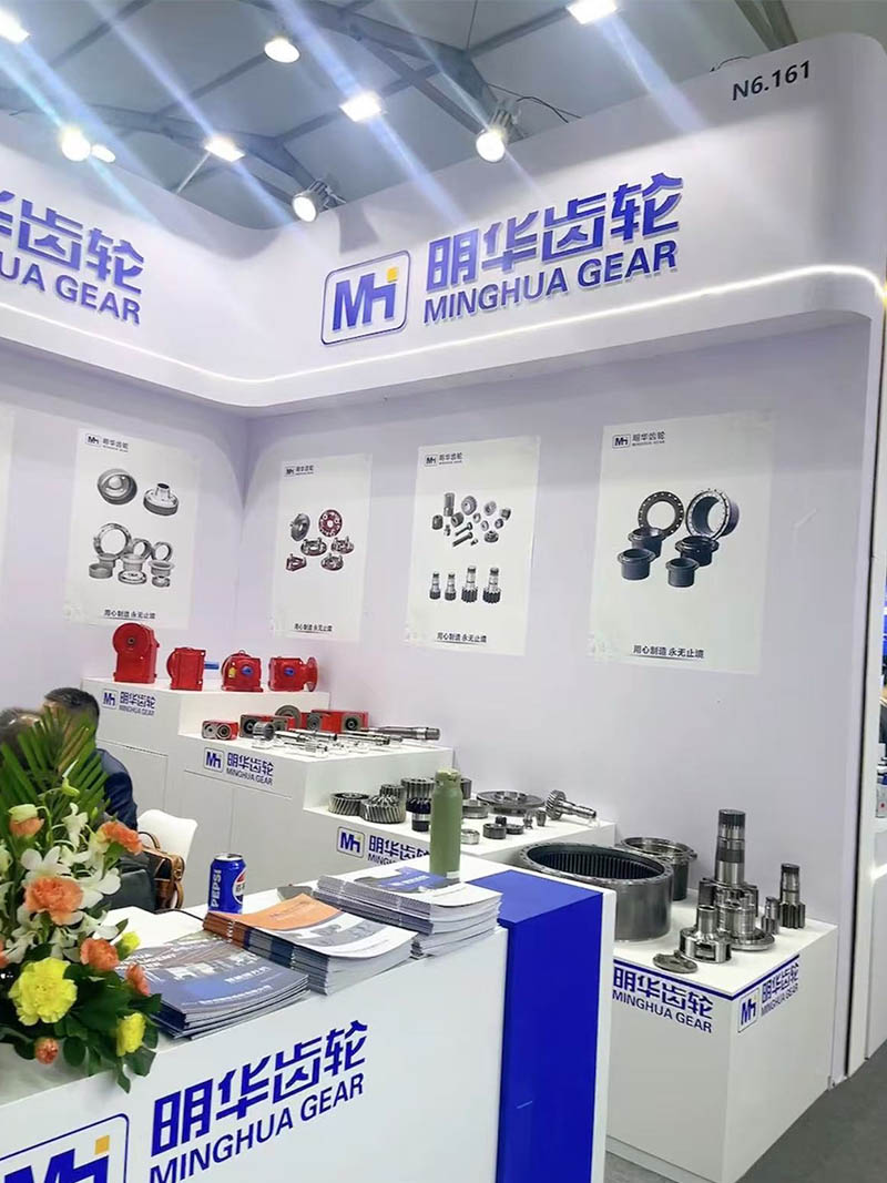 Minghua Gear ที่นิทรรศการ Shanghai Bauma: จัดแสดงเกียร์ก่อสร้าง อุปกรณ์ลดเกียร์อุตสาหกรรม และผลิตภัณฑ์รอกอัจฉริยะ